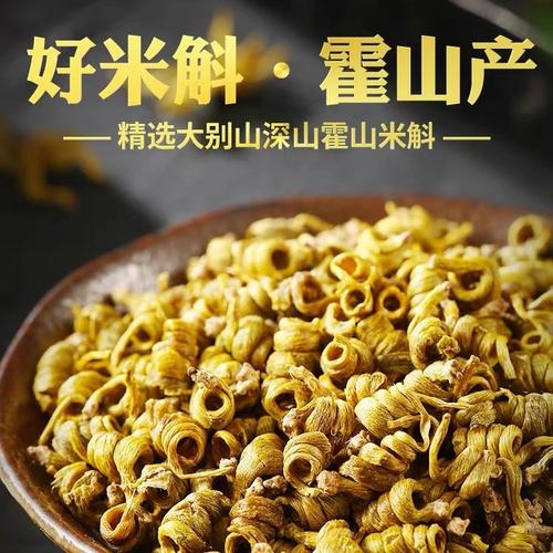 石斛干野生特级 厂家、品牌、图片与热帖全解析及种植指南